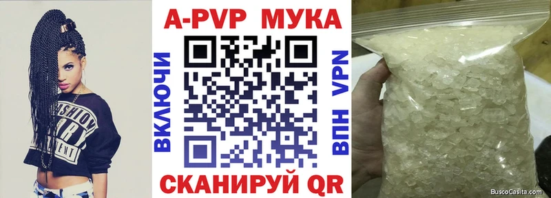А ПВП СК КРИС  Купить закладки  Кяхта 