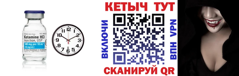 Купить Кяхта Кетамин ketamine