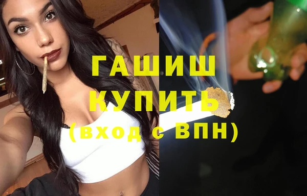 дистиллят марихуана Алзамай