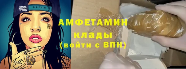 дистиллят марихуана Алзамай