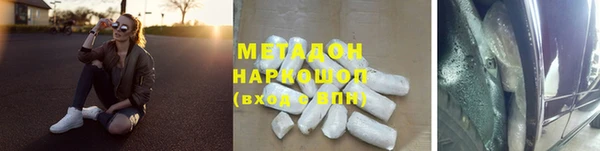 ALPHA PVP Алексеевка