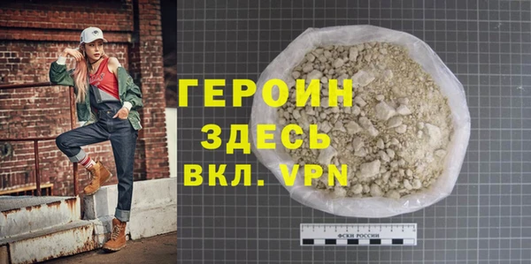 ALPHA PVP Алексеевка