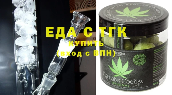 дистиллят марихуана Алзамай
