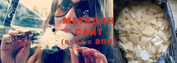 дистиллят марихуана Алзамай