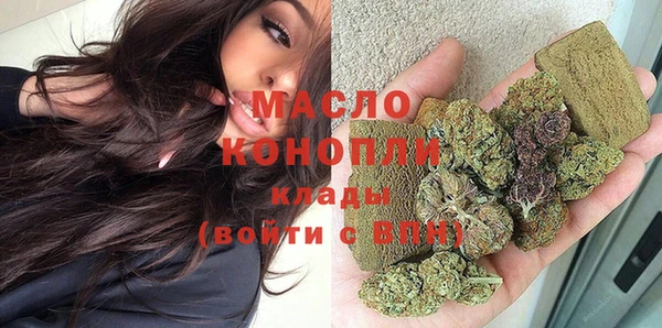 дистиллят марихуана Алзамай