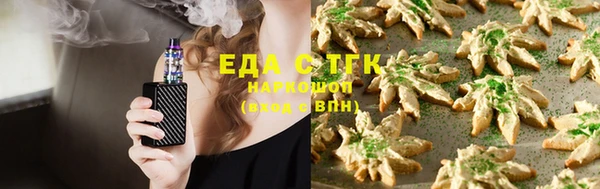 дистиллят марихуана Алзамай