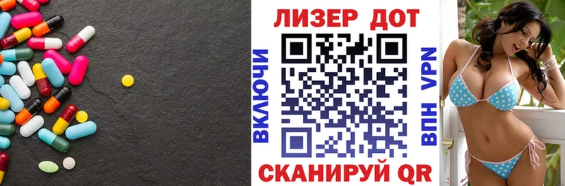 Купить  Кяхта  ЛСД экстази кислота 