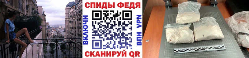 Купить где Кяхта МЕТАМФЕТАМИН мет