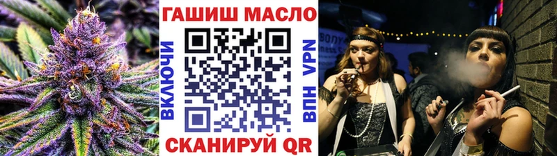Купить  Кяхта  ТГК гашишное масло 